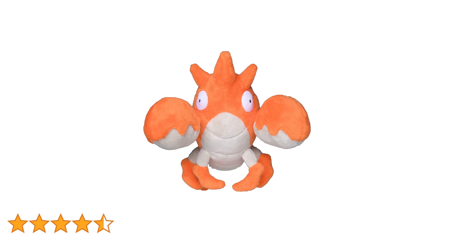 【 廃盤 】ヘイガニ ポケモンセンター 限定 ポケドール ぬいぐるみ 廃盤 】ヘイガニ ポケモンセンター 限定 ポケドール ぬいぐるみ